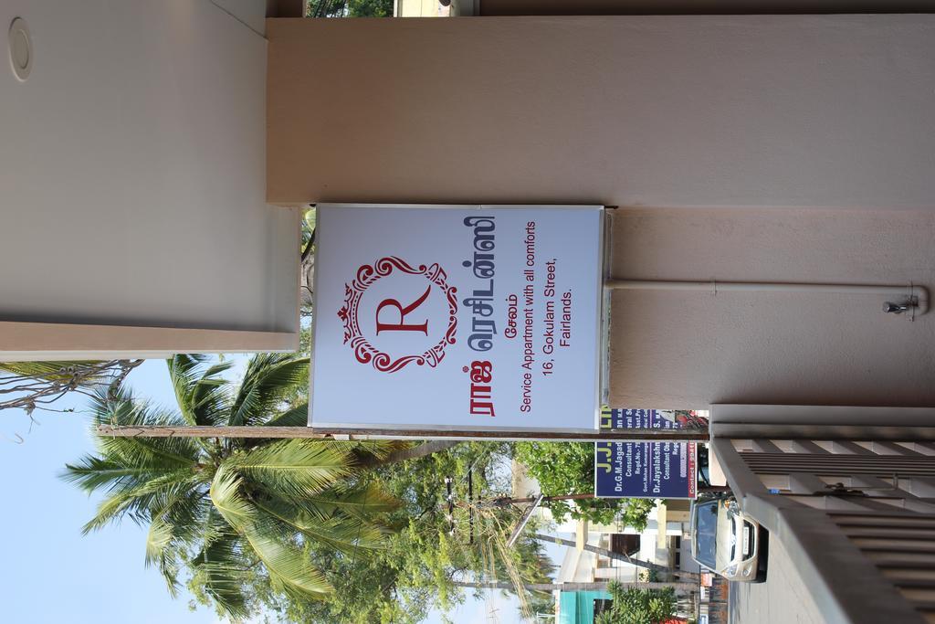 Raj Residency Salem Apartment Exterior photo